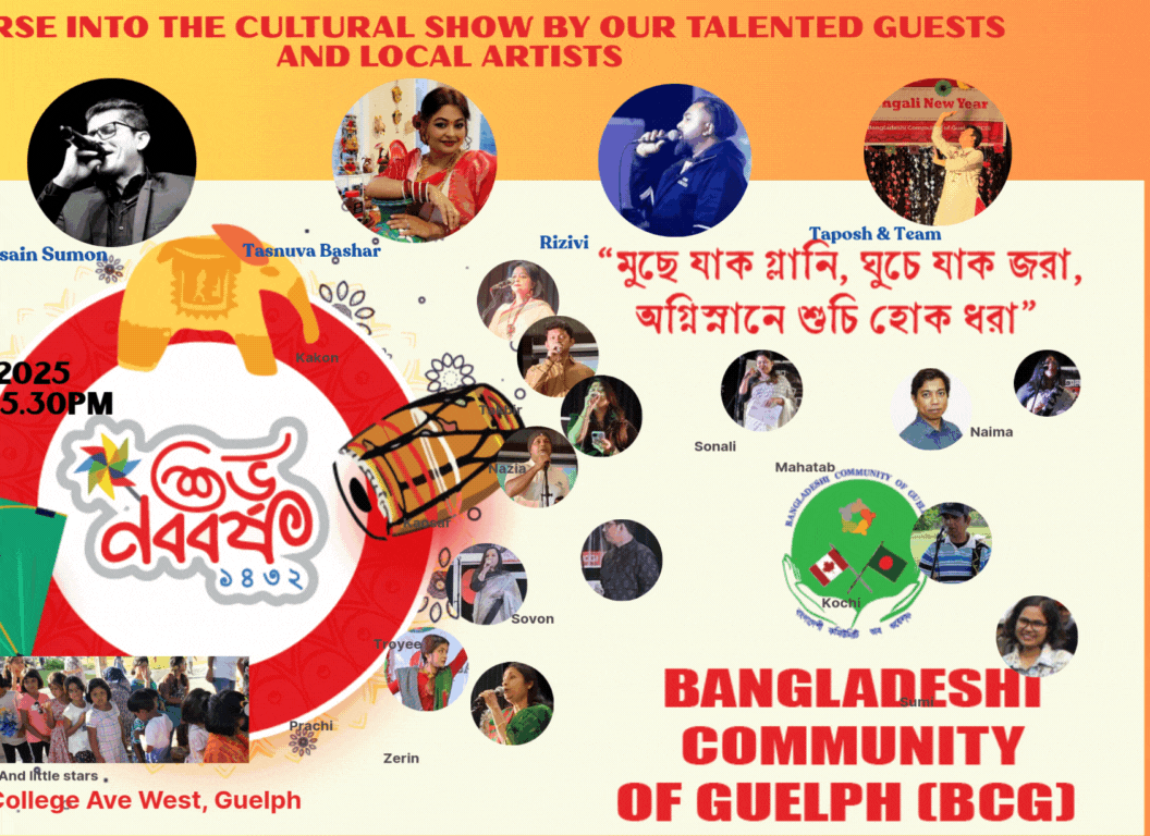 Bengali New Year 1432 Celebration